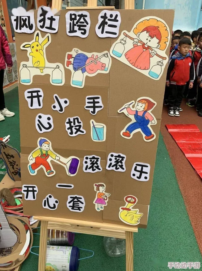 漂亮老师做爰在线观看小学生自制环保玩具获奖