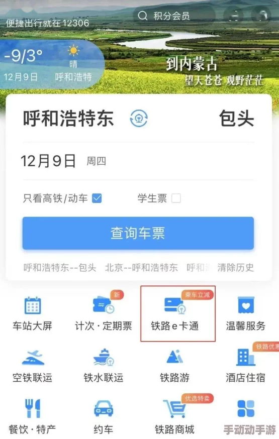 9I免安装无需繁琐步骤即可使用，简化操作流程