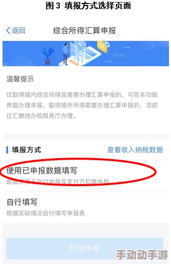 9I免安装无需繁琐步骤即可使用，简化操作流程