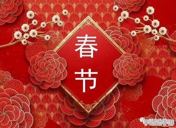 拉拉木兰祝你新年快乐，生活美满，万事如意，心想事成