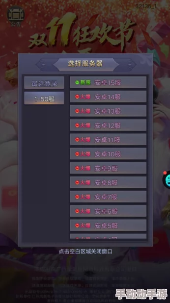 惊喜揭秘！怨宅上楼攻略大公开，教你轻松解锁怨宅游戏隐藏楼层秘籍