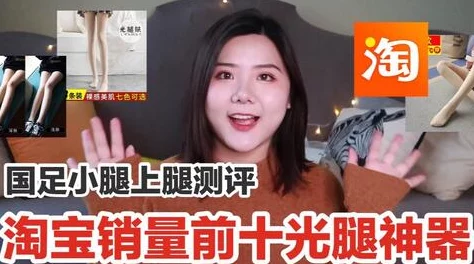 杨清柠被啪到腿软福利视频最近在网络上引发热议，点击量突破百万