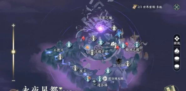 逆水寒手游渡梦焕生奇遇任务达成攻略，揭秘隐藏奖励：惊喜好礼等你拿！