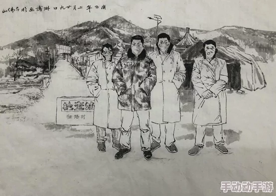 18人口工彩画这幅作品描绘了十八位不同身份和职业的人物的生活场景，展现了社会百态的丰富多样性