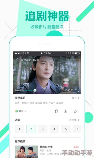 国产成版人视频网站免费下载最近上线了多部高清国产剧集
