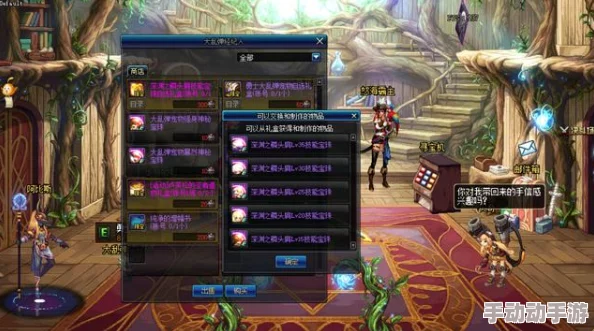 惊喜爆料！DNF肩膀附魔终极指南：揭秘当前版本哪个附魔最佳选择！