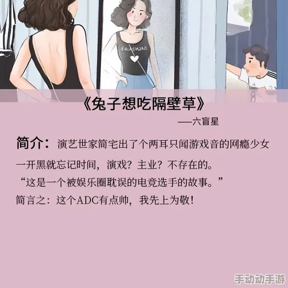 高h强肉邻居最近搬来了一位神秘的美女作家