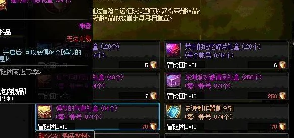 惊喜揭秘！DNF固伤职业排行榜，哪个才是隐藏王者？2023最新分析！