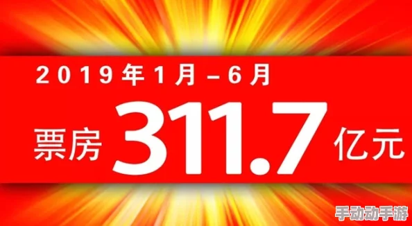 亚洲精品一区二区三区国产春节档电影票房创新高喜迎虎年