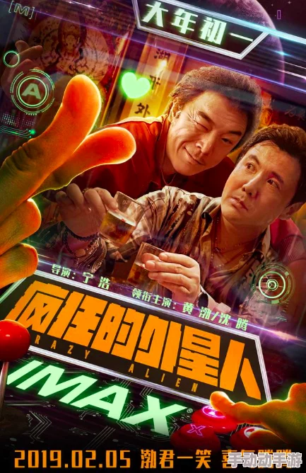 久久福利影院春节档电影提前看抢票活动火热进行中观众反响热烈
