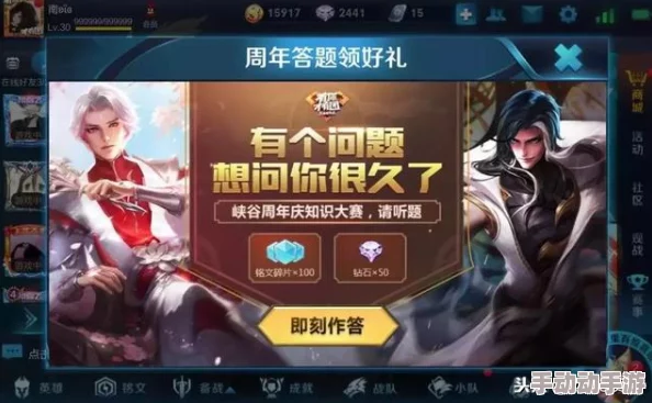 王者荣耀九周年庆惊喜开启！2024年10月26日盛大庆典，海量福利等你来拿！