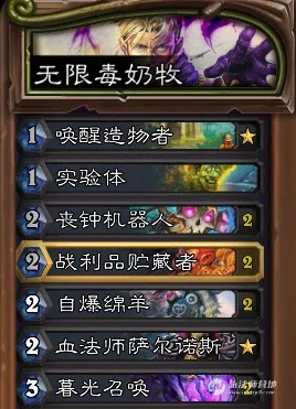 《暗喻幻想》毒龙无伤配置与打法攻略大揭秘：惊喜消息！轻松掌握毒龙无伤击败技巧