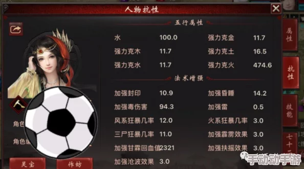 《暗喻幻想》毒龙无伤配置与打法攻略大揭秘：惊喜消息！轻松掌握毒龙无伤击败技巧