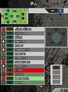《实况足球胜利十一人9》操作键全揭秘及难度星级深度解析，掌握即赢！惊喜新玩法等你来探