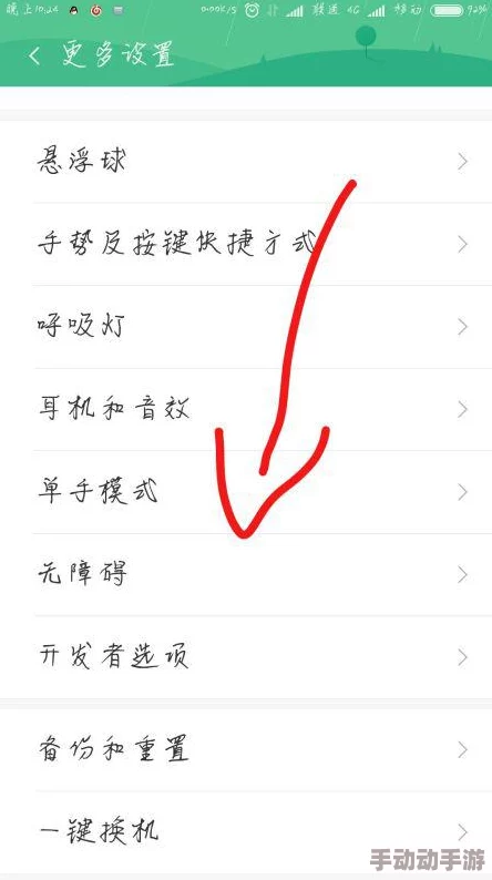 国产精品露脸国语对白手机视频清晰画面真实体验观看无障碍
