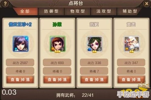 揭秘！瑞亚传说纷争最强阵容震撼曝光，惊喜新英雄加入改写战局！