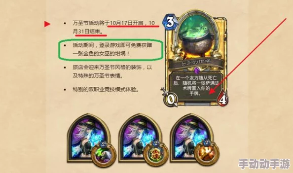 揭秘！瑞亚传说纷争最强阵容震撼曝光，惊喜新英雄加入改写战局！