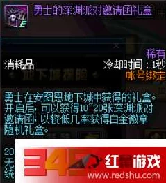 惊喜揭秘！地下城与勇士中绿色徽章的高效获取地点全攻略