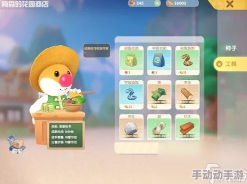 摩尔庄园手游：基础装饰全攻略，解锁隐藏惊喜，快速获取秘籍大放送！