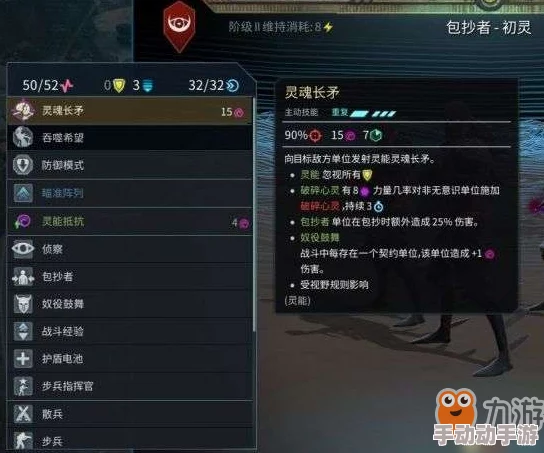 朝歌手游种族选择全攻略：惊喜推荐，解锁隐藏福利的最佳种族选项！