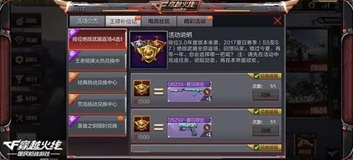 朝歌手游种族选择全攻略：惊喜推荐，解锁隐藏福利的最佳种族选项！