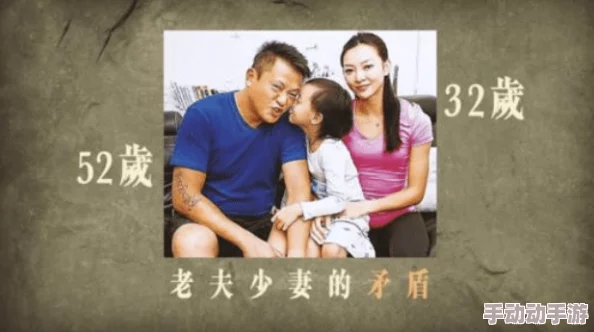 乱荡娇妻绿帽3p描述了妻子在婚姻中的出轨行为及三人行情节