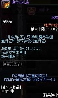 惊喜揭秘！DNF中哪个副本怪物数量最多？答案竟是这个隐藏关卡！