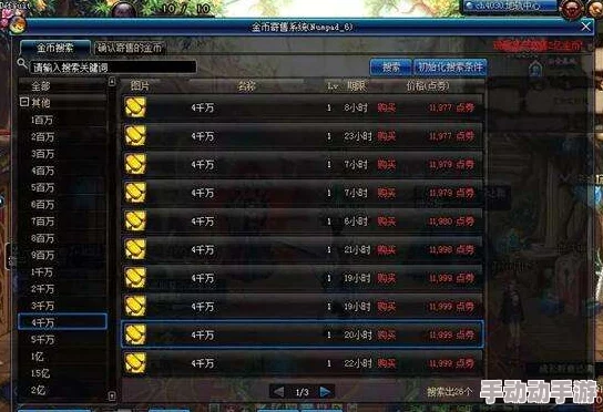 DNF搬砖攻略大揭秘：惊喜消息！最新高效收益图让你秒变富翁，选哪个图最关键？