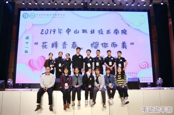 教师的大乳bd高清学生会举办校园文化节活动