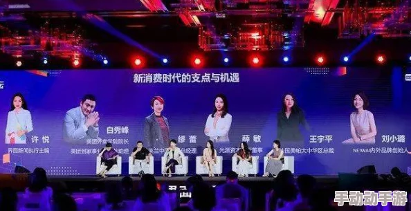 欧美精品一区二区三区观春季新品发布会即将举行