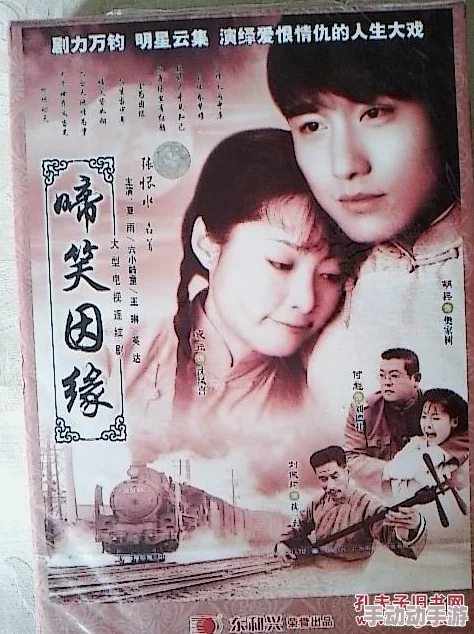 热久久视久久精品18啼笑情缘
