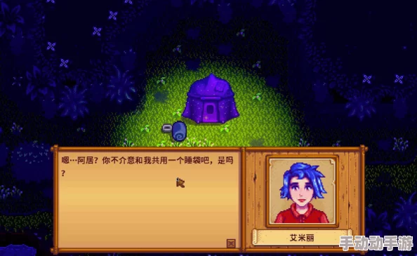 星露谷物语玛妮红心事件触发攻略大揭秘！惊喜消息：完美约会路线助你轻松达成满心！