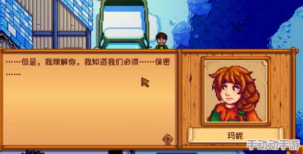 星露谷物语玛妮红心事件触发攻略大揭秘！惊喜消息：完美约会路线助你轻松达成满心！