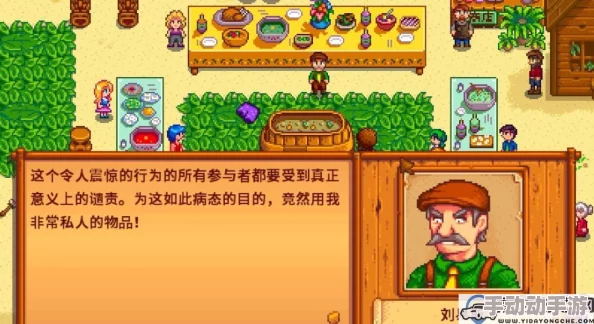 星露谷物语玛妮红心事件触发攻略大揭秘！惊喜消息：完美约会路线助你轻松达成满心！