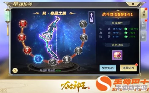 惊喜揭秘！黑神话悟空天赋加点全面重置攻略，轻松掌握加点重置新方法！