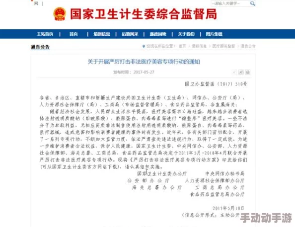 欧美人与禽交片免播放此类内容在网络平台上受到严格监管限制