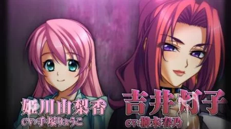 牝教师4～秽された教坛系列芳香