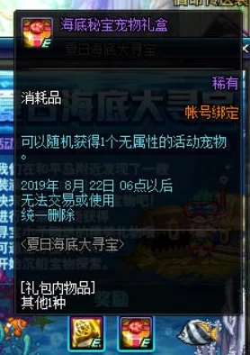 惊喜揭秘!地下城与勇士中哪个地图金币掉落最多,速来探索财富之旅! 惊喜揭秘!地下城与勇士中哪个地图金币掉落最多,速来探索财富之旅!