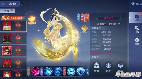 仙风道骨宠物选择攻略大揭秘：惊喜推荐，助你找到最佳灵兽伙伴！