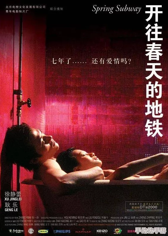 国产真人一级a爱做片r最近上映的国产爱情电影引发热议观众纷纷表示真实感人