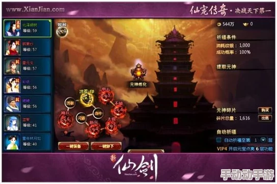 《仙剑世界》配置需求全揭秘，惊喜消息：低配电脑也能流畅畅玩！