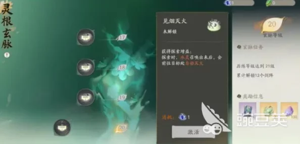 仙剑世界全新揭秘：灵根玄脉深度玩法指南，惊喜解锁隐藏修炼秘籍！