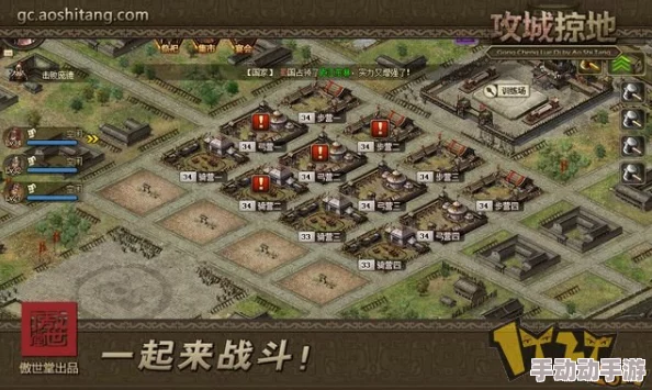 惊喜发布!攻城掠地攻略大全全面升级,揭秘高效玩法:教你如何轻松玩转攻城掠地游戏! 惊喜发布!攻城掠地攻略大全全面升级,揭秘高效玩法:教你如何轻松玩转攻城掠地游戏!