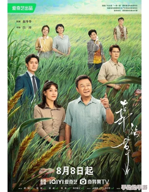 九一插插插上甘岭2024 九一插插插上甘岭2024