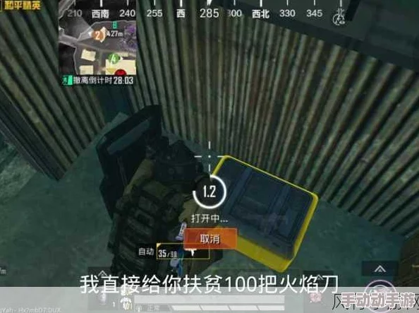 惊喜揭秘!和平精英地铁逃生新模式:辐射区位置大公开,探险寻宝等你来战! 惊喜揭秘!和平精英地铁逃生新模式:辐射区位置大公开,探险寻宝等你来战!