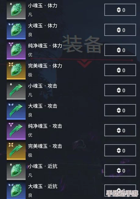 永劫无间手机版与电脑版能否联机？惊喜消息：未来或有望实现跨平台联机！