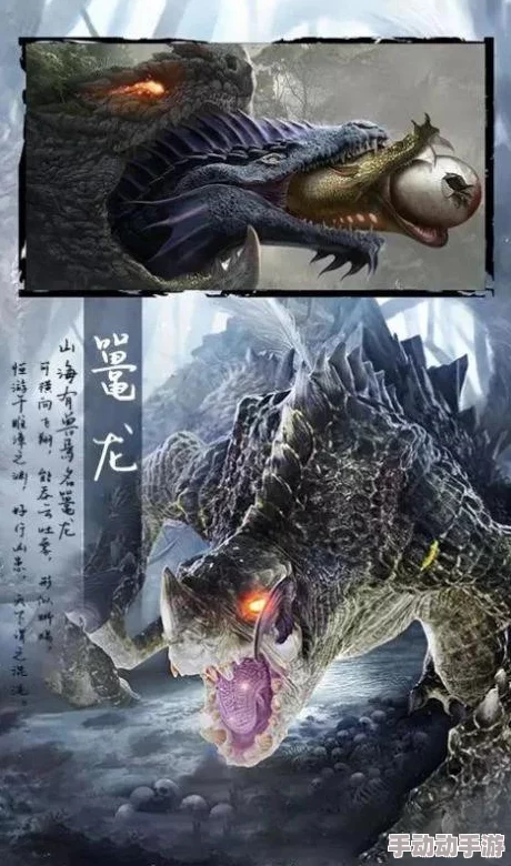 山海经异兽录养宠攻略:惊喜推荐!解锁最强异兽,打造你的传奇阵容 山海经异兽录养宠攻略:惊喜推荐!解锁最强异兽,打造你的传奇阵容