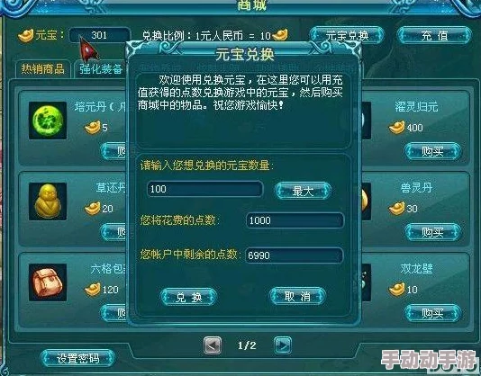 《暗喻幻想》惊喜揭秘！三龙机制全解析与高效打法配置推荐，轻松击败邪见、盲信与不逊龙