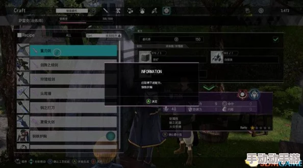 《刀剑神域·碎梦边境》剧情流程攻略大揭秘，惊喜消息：全新隐藏关卡与角色即将解锁！
