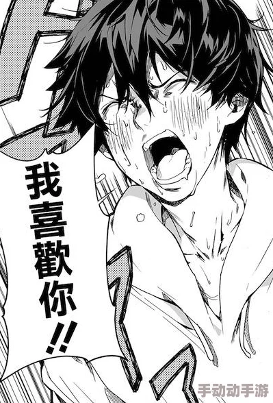 无删减尺度大男同漫画最近更新了全新剧情章节，画风更加细腻，故事更具深度
